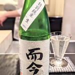 日本料理 晴山 - 