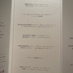 サンス・エ・サヴール - 