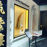筑紫樓 銀座店 - 