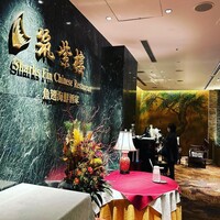 筑紫樓 銀座店 - 