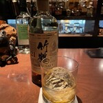 THE NIKKA BAR - 