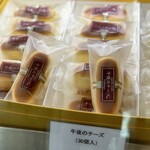 ゴトウ洋菓子店 - 料理写真: