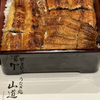うなぎ処 山道 - 
