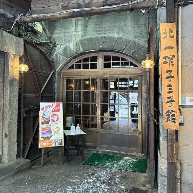 北一ホール - 南小樽（喫茶店）の写真