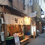 Shimbashi Ucchari - 