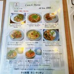 タニ　キッチン 鹿嶋山王店 - 