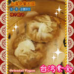 台湾早餐天国 - 