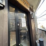 タニ　キッチン 鹿嶋山王店 - 
