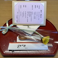 日本料理 木の花 - 