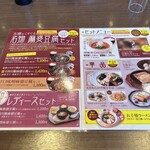 中国料理 ファンファン - 