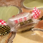 トリワイン ＰＩＫＯＳＨＨＨＵ - 銘菓 有平糖