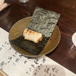 たでの葉 - 自家製のカラスミ餅