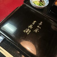 うなぎ割烹 大江戸 - 