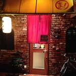 まことや．ラーメン店 - 夜の外観