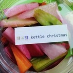 デリカテッセンケトル - クリスマスピクルス