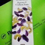 デリカテッセンケトル - オーガニックチョコ