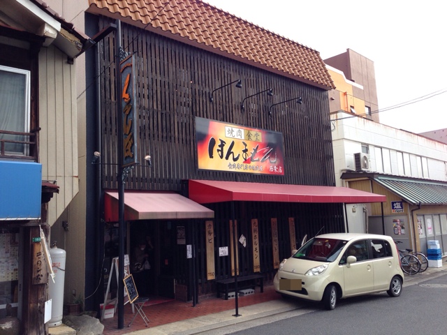 ほんまもん 西条店 西条 焼肉 食べログ