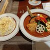 Rojiura Curry SAMURAI. さくら店