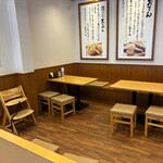 Ayagawa Udon - 店内