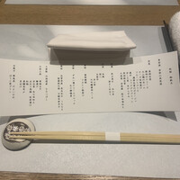 隠れ房 品川 四阿 - 