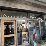 Petit ami cafe creperie & brasserie - 