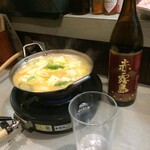 Taiyou - 辛い鍋
