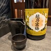 漬け炉端・海鮮番屋×完全個室 漁場ウ合