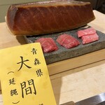 Sushi Ryuuma - 熟成マグロ3種類