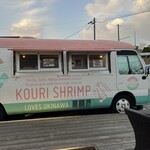 KOURI SHRIMP - 