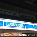 LAWSON - 