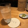 BAR 酒仙堂 - 