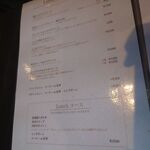 Brasserie ニーケ - 