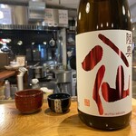 おでんと酒 十 - 