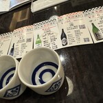 日本酒原価酒蔵 - 