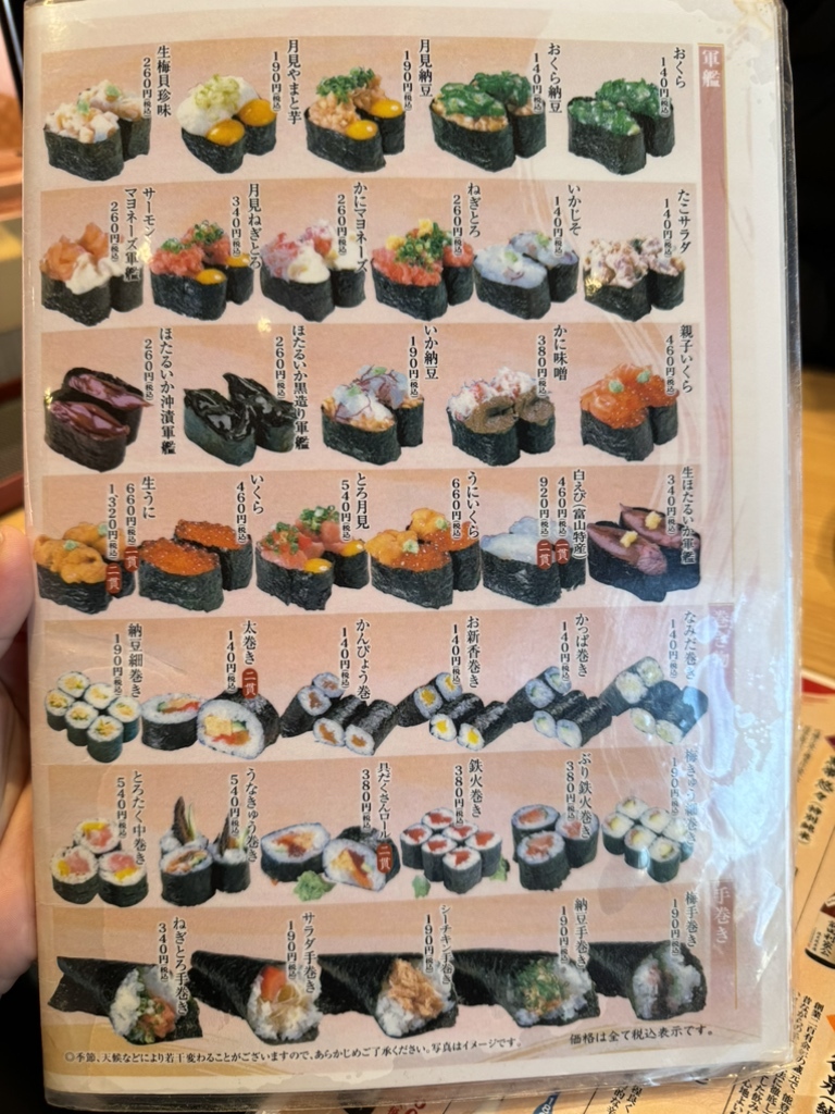 当時のメディア報道・掲載写真