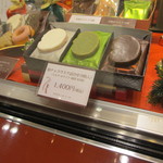 和楽紅屋 ecute品川店