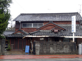 Yamaguchi Unagiya - レトロというかボ○家のようだ。。。