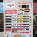 Ramen Dream 桐麺 - 店頭の券売機