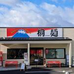 Ramen Dream 桐麺 - お店の外観