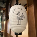 BIRD LAND - 