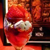 After Bar ニ軒目