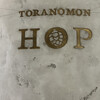 Toranomon HOP - 