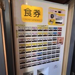 カレーの店 八月 - 