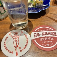 田中田 西麻布店 - 