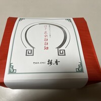 中国菜 老四川 飄香 銀座三越店 - 
