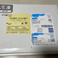 中国菜 老四川 飄香 銀座三越店 - 