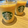 スターバックスコーヒー 虎ノ門ヒルズ ステーションタワー店