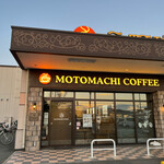 Motomachi Kohi - 外観