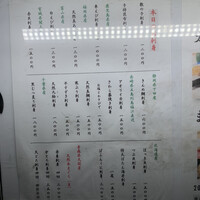 豊鮨 - 