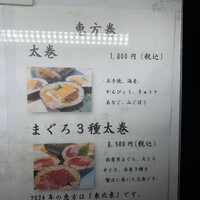 豊鮨 - 